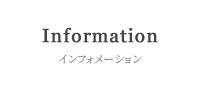 Information